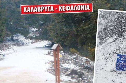 Τα χιόνια επέστρεψαν