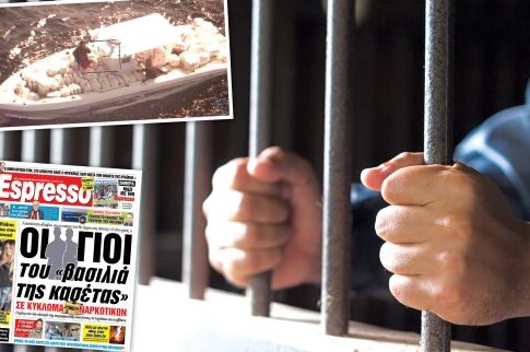 «Πώς έμπλεξα με τα ταχύπλοα που μετέφεραν 1,5 τόνο χασίς»