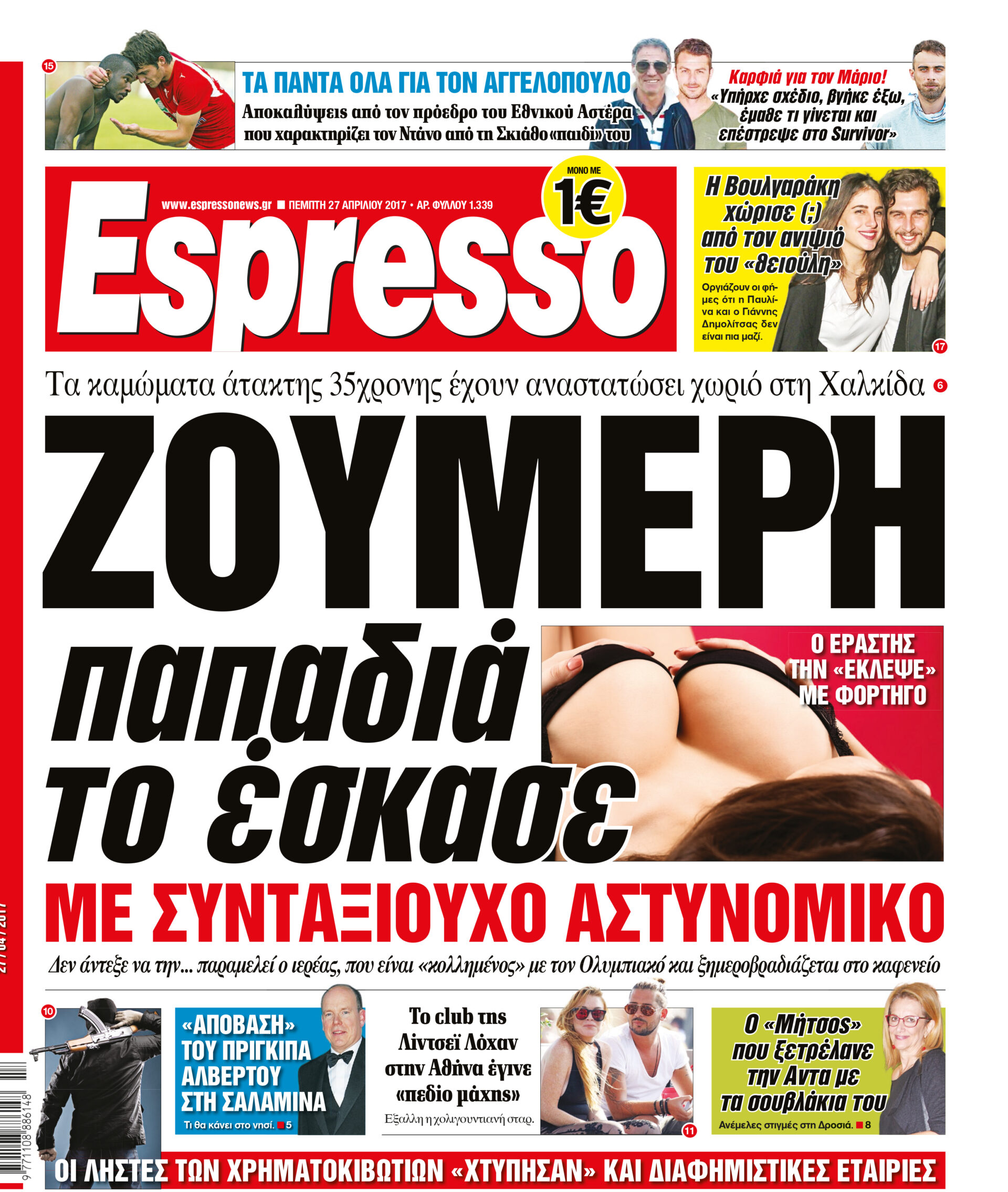 esr_2704_001_cmyk esr_2704_001_cmyk