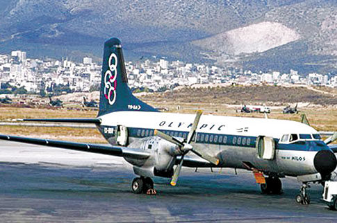 ΕΙΡΩΝΕΙΑ • Πολύνεκρο (!) δυστύχημα (το 1976) στην ίδια περιοχή