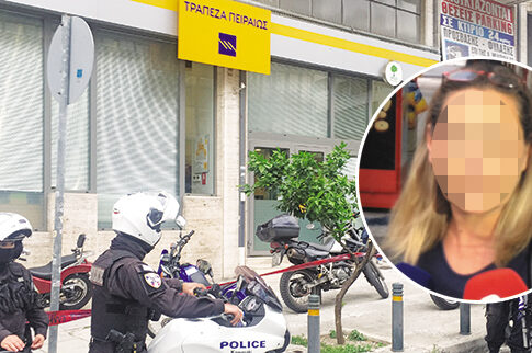 Δυόμισι ώρες  με το πιστόλι  στον κρόταφο