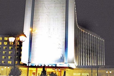 HILTON: Σε νέα πορεία