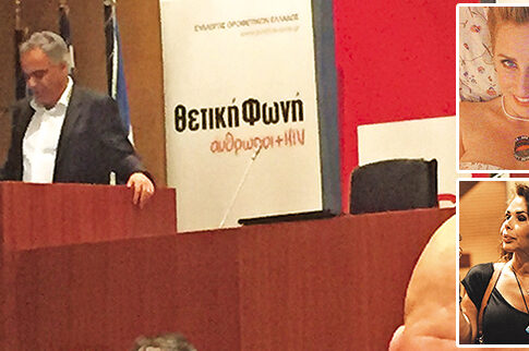 Ιέρειες του sex 18.000 Ελληνίδες!