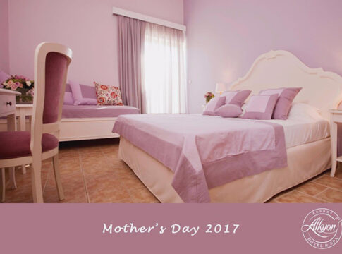 ‘Mother’s Day 2017’ από το Alkyon Resort Hotel & Spa