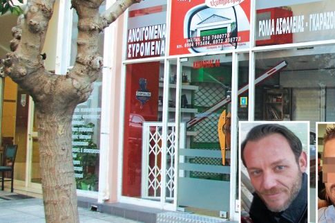 Ισόβια για τον φόνο έξω από το μπαρ