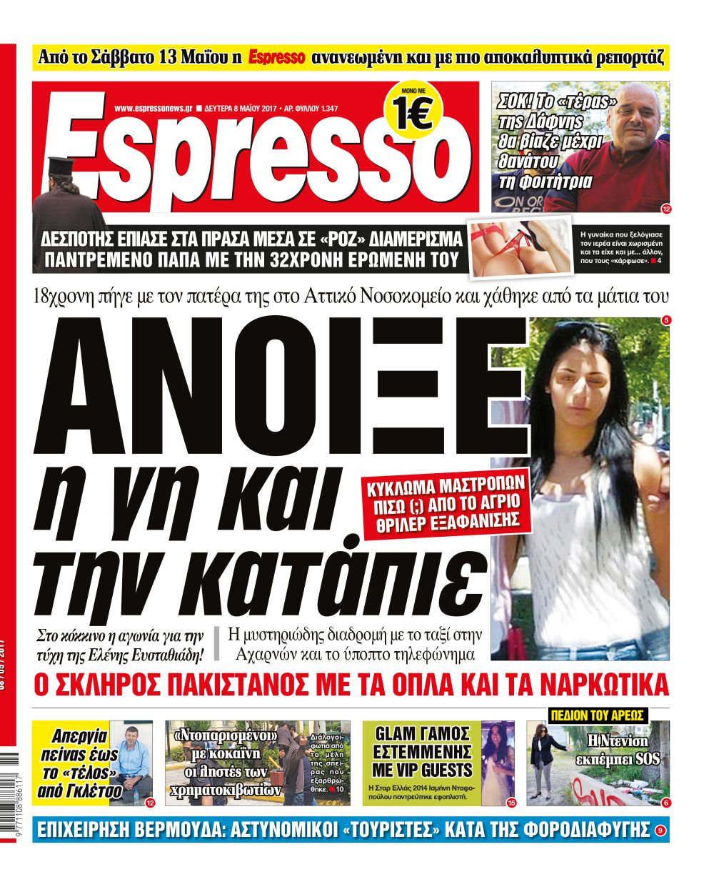 esr_0805_001_cmyk_2 esr_0805_001_cmyk_2