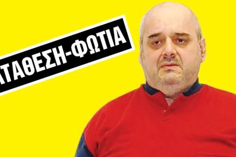 «Φώναζα βοήθεια και μου έλεγε “σκάσε, π...να”»