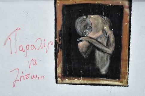 «Πες το» με ένα σπρέι