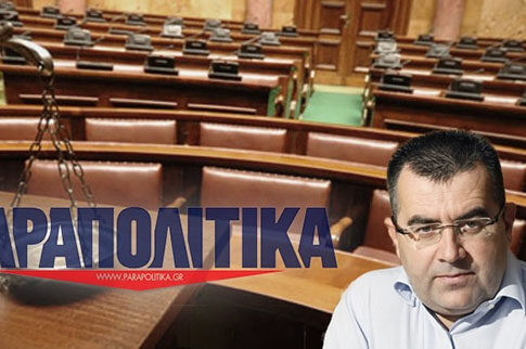 Πέλεκυς στον Κουρτάκη και τα Παραπολιτικά
