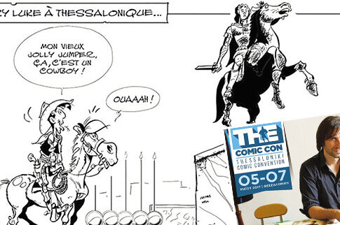 Οι κορυφαίοι στο Comic Convention