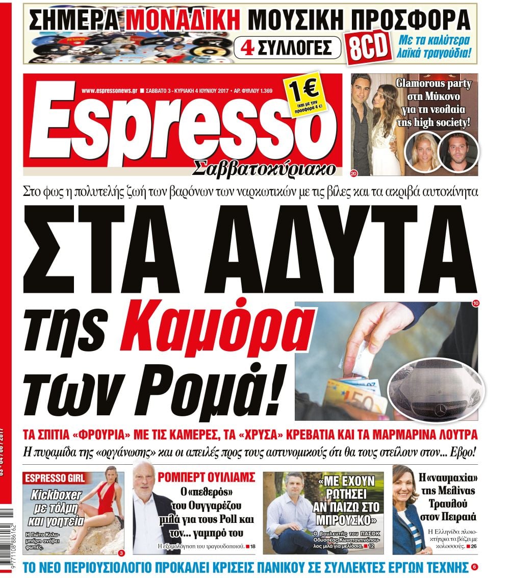 esr_0306_001_cmyk_3 esr_0306_001_cmyk_3