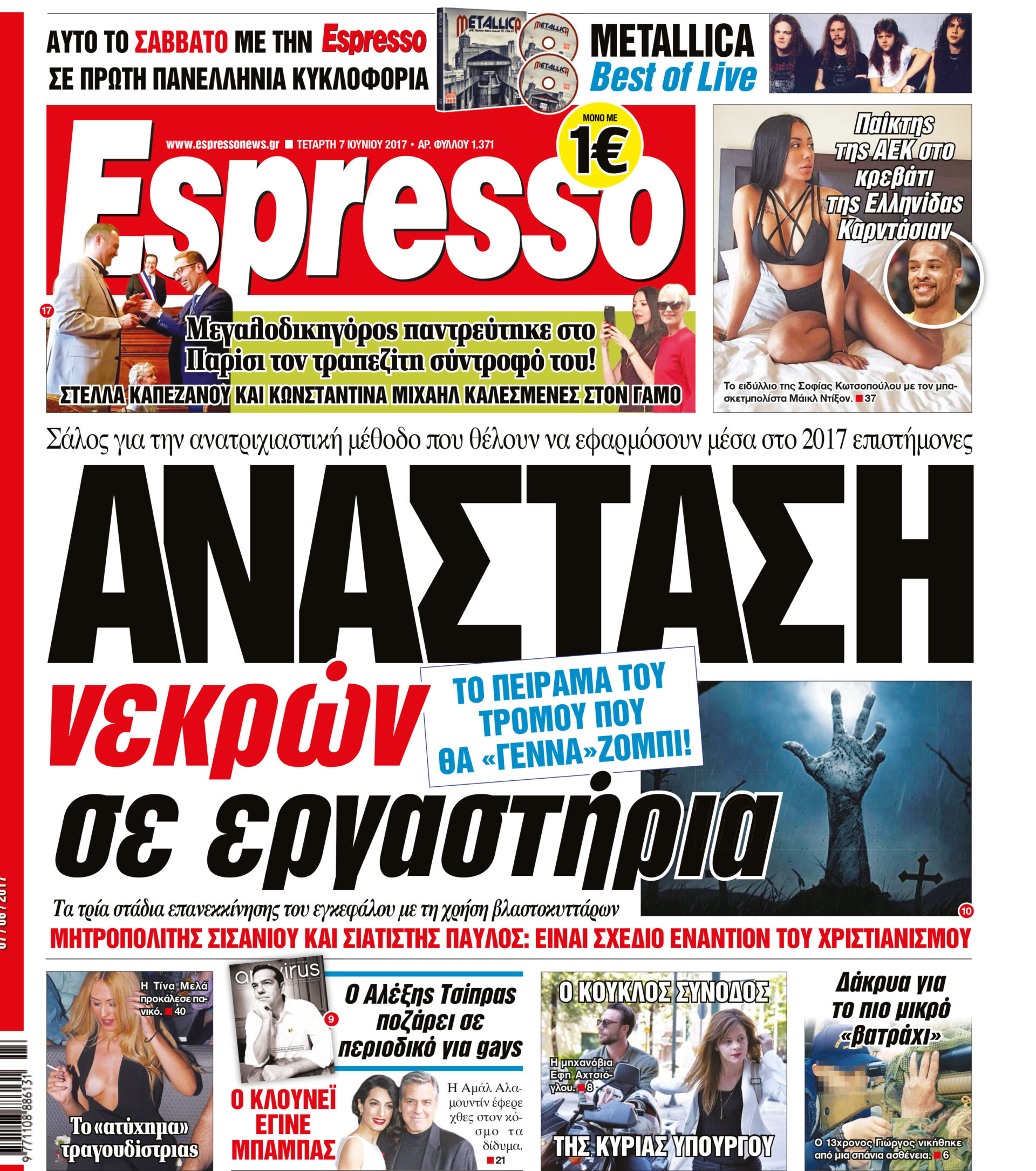 esr_0706_001_cmyk esr_0706_001_cmyk