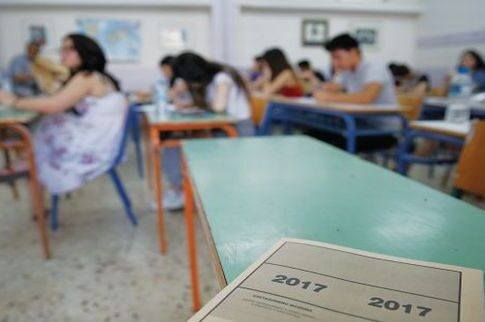 Περί ηθικής  και επιστήμης