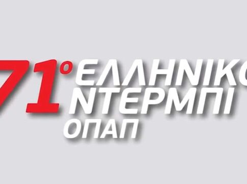 Και οι επτά είναι υπέροχοι - Δείτε τους επτά καθαρόαιμους ίππους που θα τρέξουν στο 71° Ελληνικό Ντέρμπι ΟΠΑΠ
