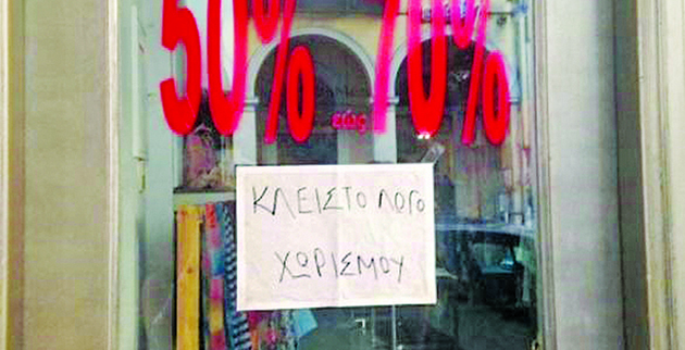 7-vasi