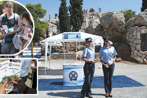 Ενημερωτική εκστρατεία για την ασφαλή διαμονή τουριστών στην Αθήνα