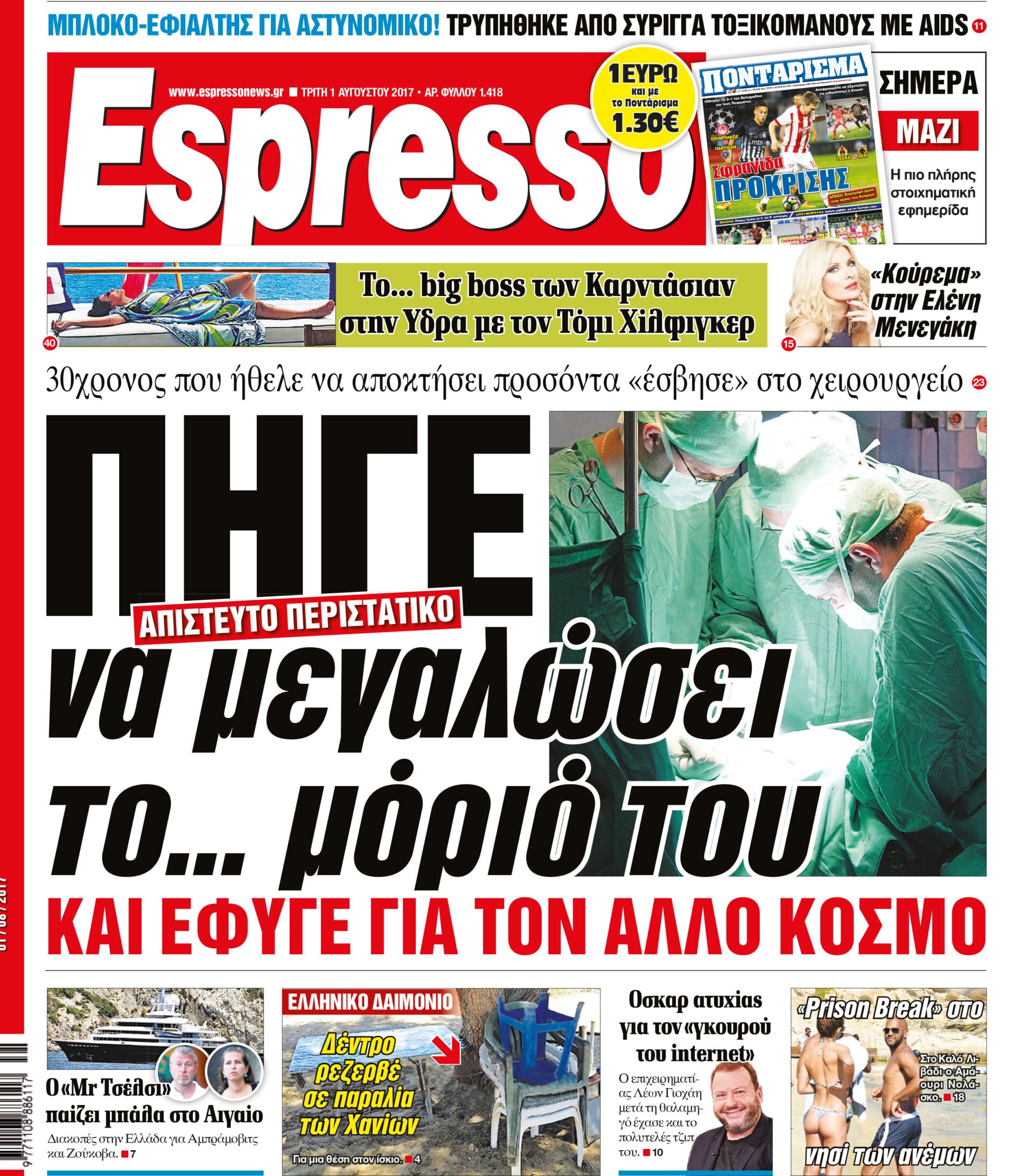 esr_0108_001_cmyk esr_0108_001_cmyk