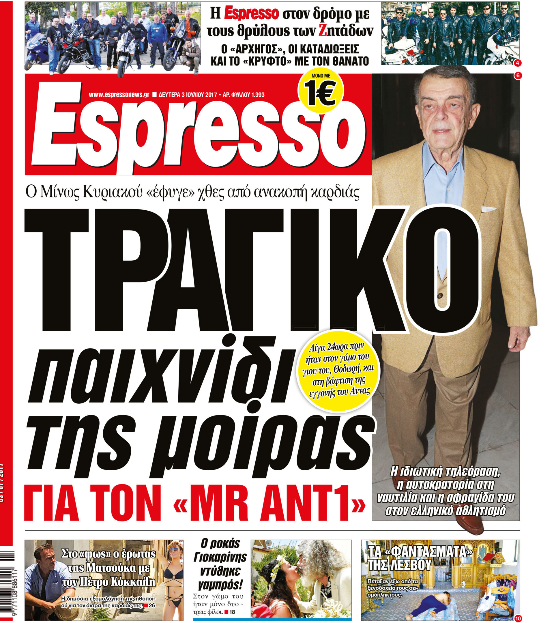 esr_0307_001_cmyk esr_0307_001_cmyk