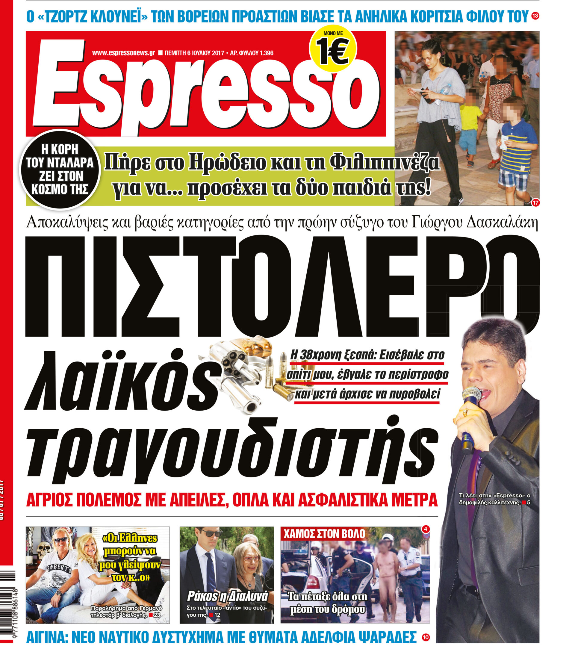 esr_0607_001_cmyk esr_0607_001_cmyk