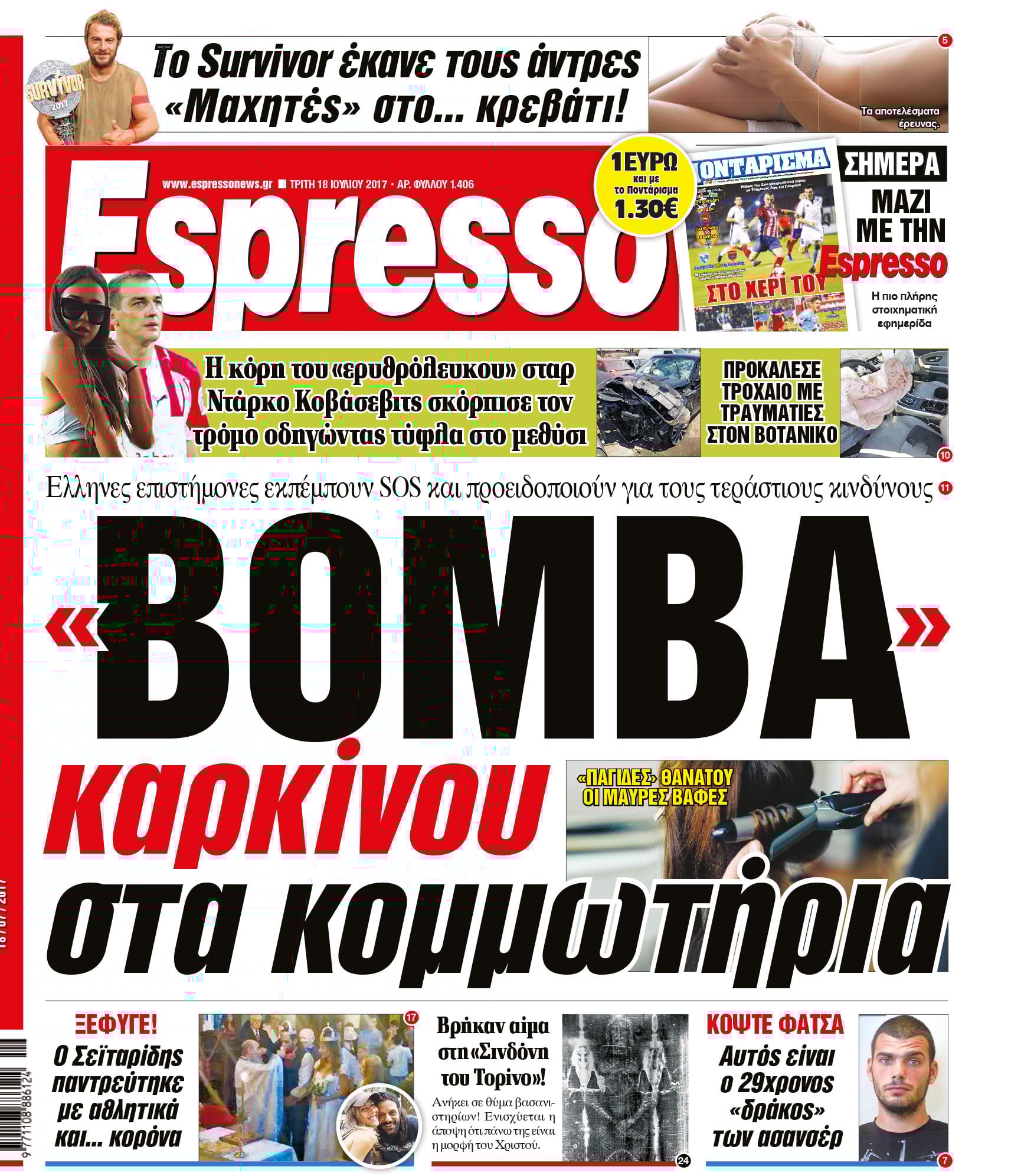 esr_1807_001_cmyk esr_1807_001_cmyk