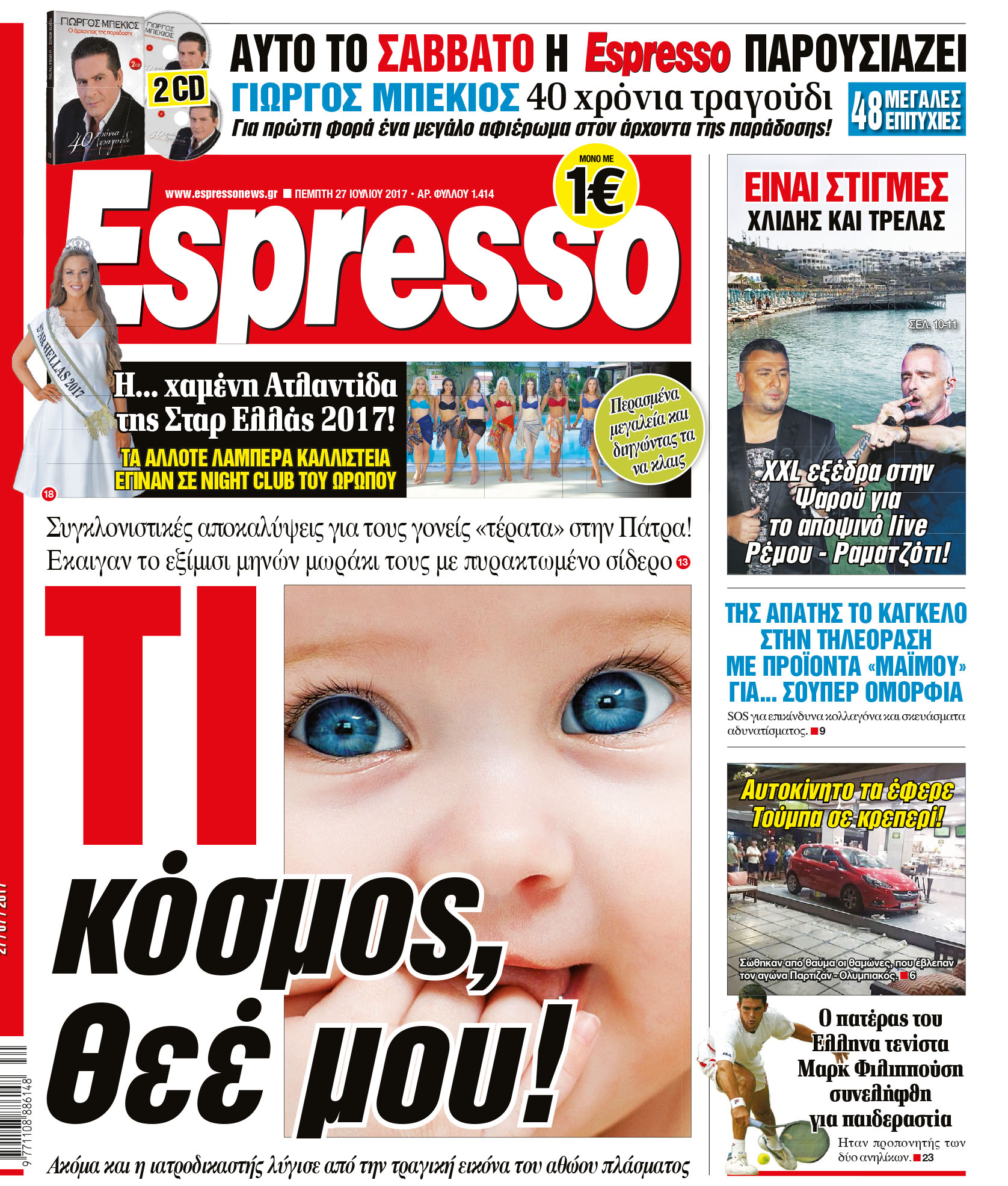 esr_2707_001_cmyk esr_2707_001_cmyk