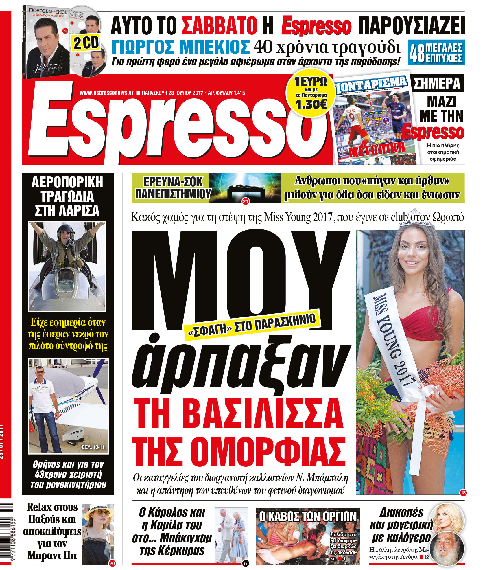 esr_2807_001_cmyk esr_2807_001_cmyk