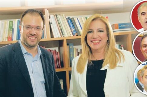 Αλλος για τη Συμπαράταξή μας
