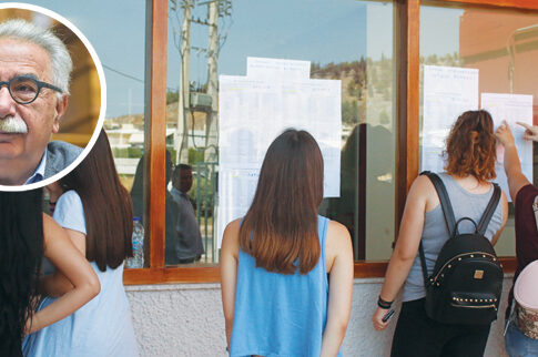 Πανελλαδικό μπέρδεμα!