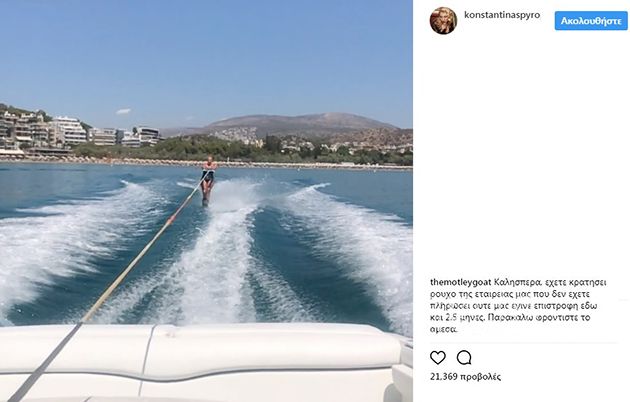 Η εταιρία ζήτησε μέσα από το Instagram να εξοφληθεί για ρούχο που κράτησε η Σπυροπούλου