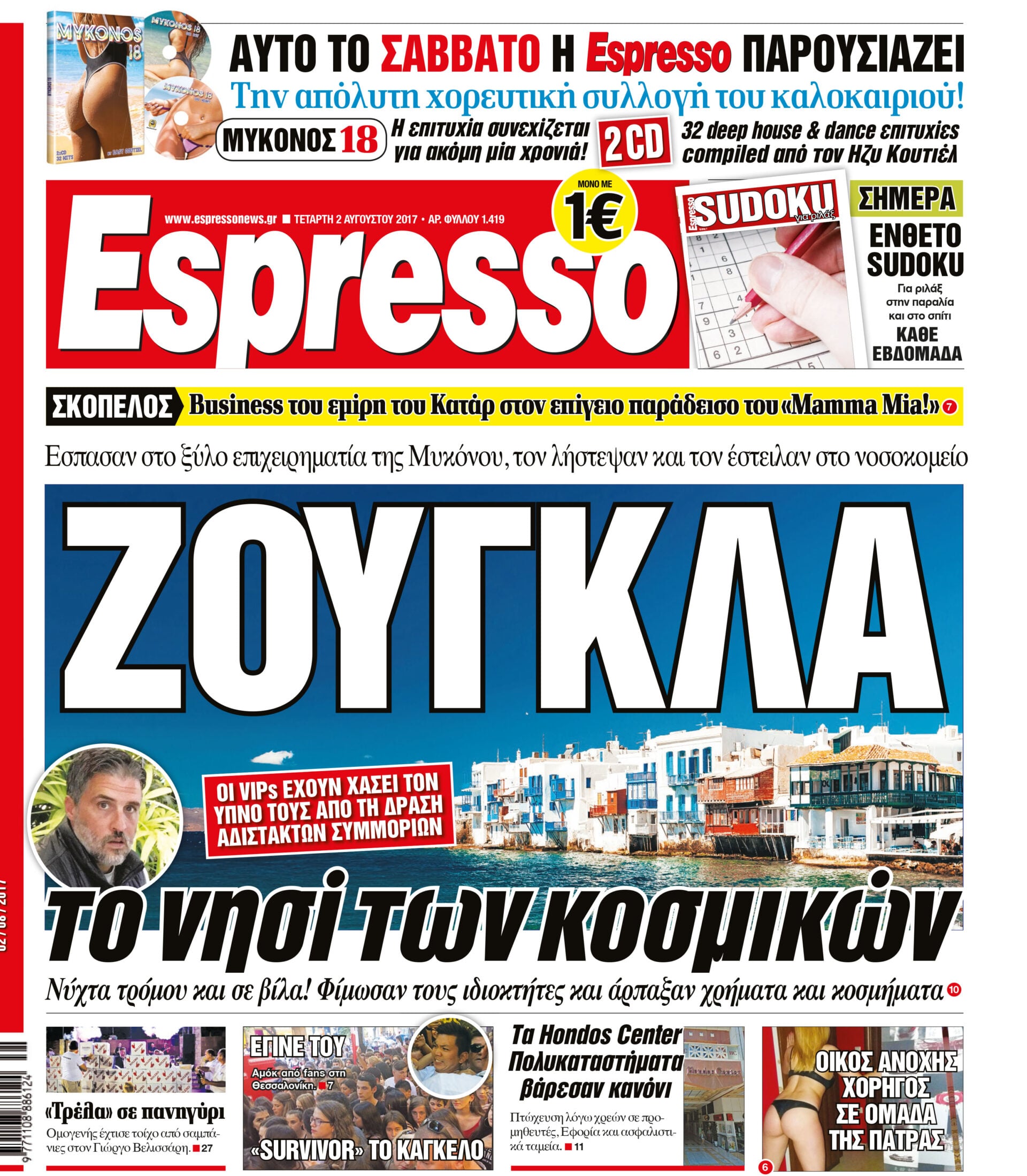 esr_0208_001_cmyk esr_0208_001_cmyk