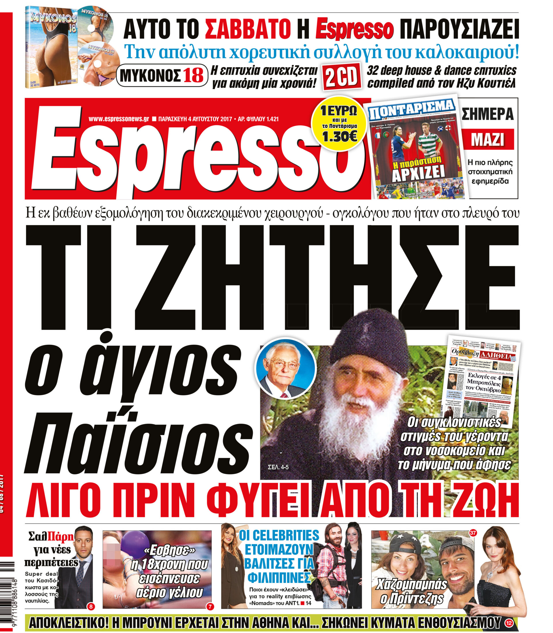 esr_0408_001_cmyk esr_0408_001_cmyk