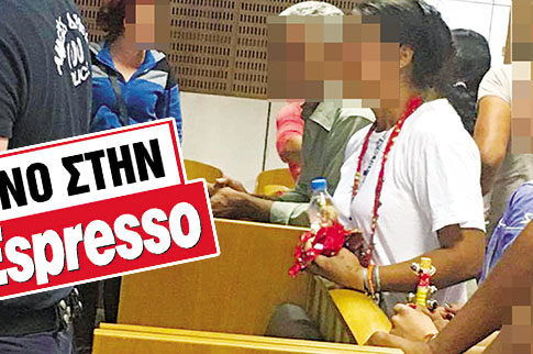 ΑΠΟΚΑΛΥΨΗ: Βουντού μέσα στο Εφετείο!