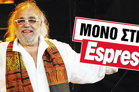 Στο σανίδι η ζωή του Ντέμη Ρούσσου