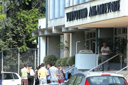 «Ντου» από Ρουβίκωνα