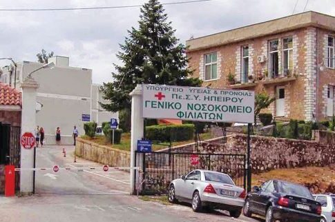 Ο υπέρηχος στο Νοσοκομείο Φιλιατών κάνει διαγνώσεις με... επιφύλαξη