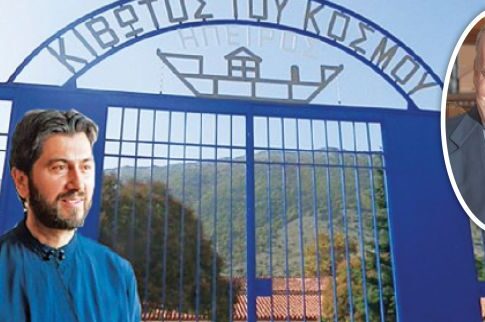 Και δεύτερο αγρόκτημα χαρίζει ο αλευροβιομήχανος Λούλης στην Κιβωτό του Κόσμου