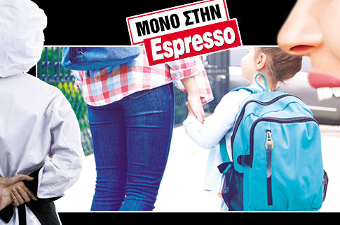 ΑΠΟΚΛΕΙΣΤΙΚΟ: Γνωστή μαγείρισσα της τηλεόρασης τρομοκρατεί γειτονιά των βορείων προαστίων