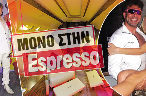 ΜΟΝΟ ΣΤΗΝ Espresso: Όργια σε λίαρ τζετ κροίσων!