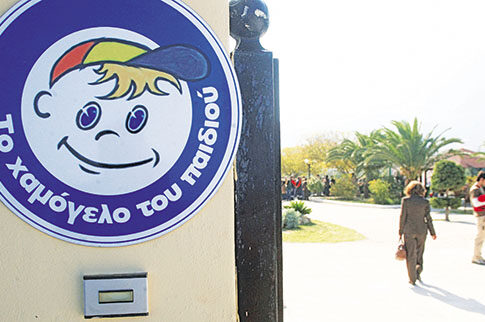 Επιχειρηματίας πλήρωσε τον ΕΝΦΙΑ του Χαμόγελου