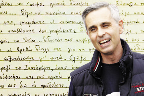 Λεμπιδάκης: Φτάνω στα όρια της τρέλας