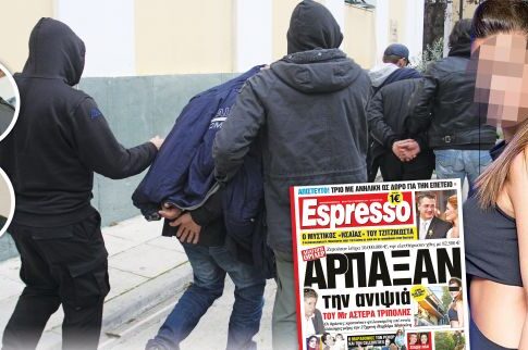 Ποινή-χάδι στους απαγωγείς της ανιψιάς του Μr Αστέρα Τρίπολης