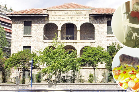 «Ξήλωσαν» τη διοίκηση του Γηροκομείου Αθηνών