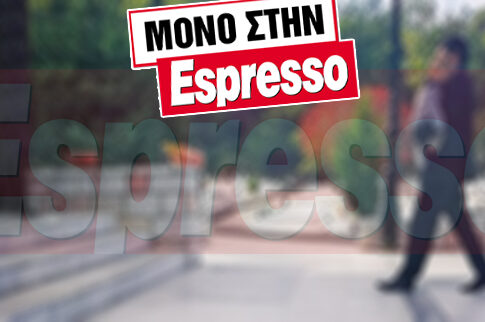 ΜΟΝΟ ΣΤΗΝ Espresso: Υπουργός βάφτισε τον γιο του με απίθανο «τρικ»