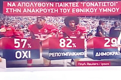 Τρολάρει τον εαυτό της η Σία Κοσιώνη!