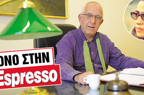ΜΟΝΟ ΣΤΗΝ Espresso: Το μυστικό του Κακλαμάνη για τη σπουδαία Μπέλλου