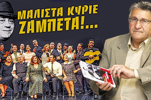 Κώστας Παπασπήλιος: Μου... έκλεψαν τον τίτλο