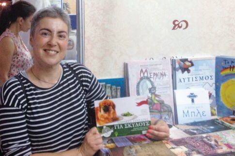 Ελληνίδα έγραψε «Τσελεμεντέ» για σκύλους