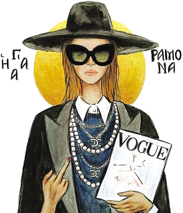 Πορτρέτο της Ραμόνας ως «αγίας»