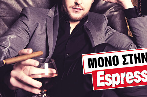 ΜΟΝΟ ΣΤΗΝ Espresso: Τζάμπα «μάγκας» παρουσιαστής φέσωσε γνωστό βιομήχανο