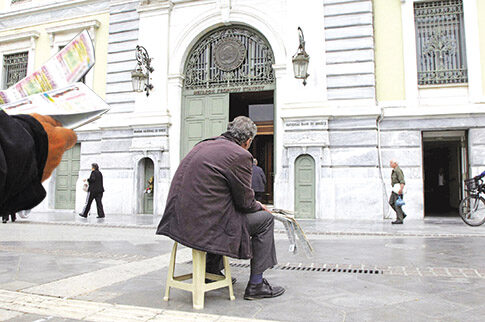 Αν έχεις τύχη, διάβαινε